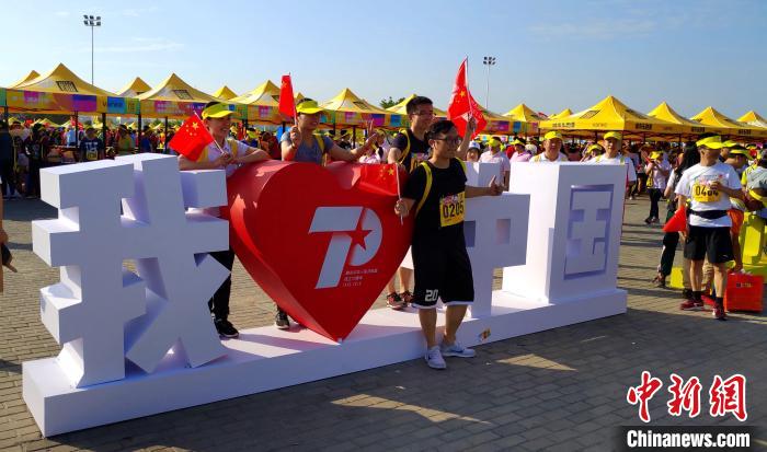 城市乐跑赛献礼新中国成立70周年。　杨伏山 摄