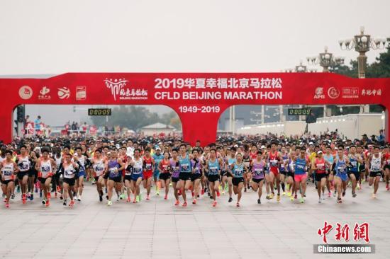 11月3日，2019华夏幸福北京马拉松赛在天安门广场鸣枪起跑，3万名来自世界各地的长跑爱好者参与其中。/p中新社记者 盛佳鹏 摄